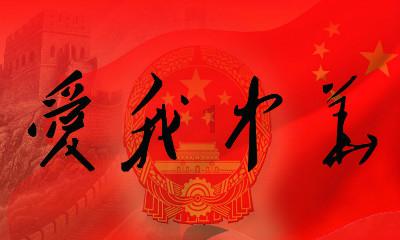 外星人坠落