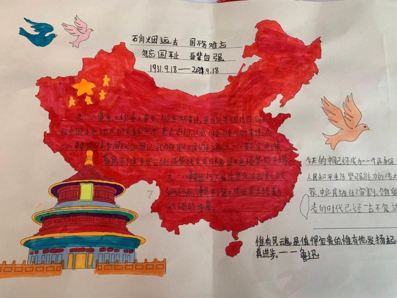 米乐米可森林大冒险